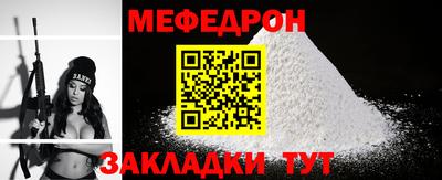 меф Кингисепп