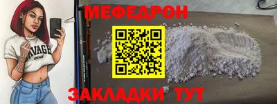 меф Кингисепп