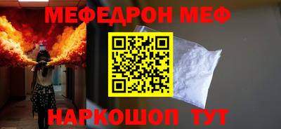 меф Кингисепп