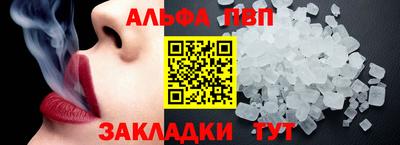 a pvp Кинель