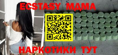 меф Кингисепп