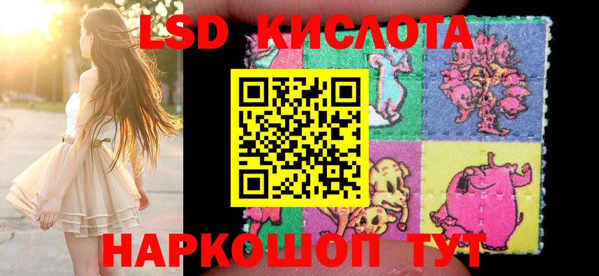 Марки 25I-NBOMe 1,8мг  Марки 25I-NBOMe 1,8мг  Вход с VPN  Марки NBOMe  Щёлково 