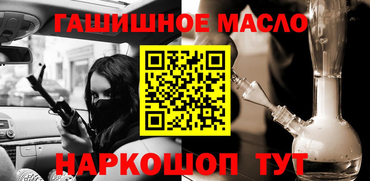 ТГК Wax Щёлково