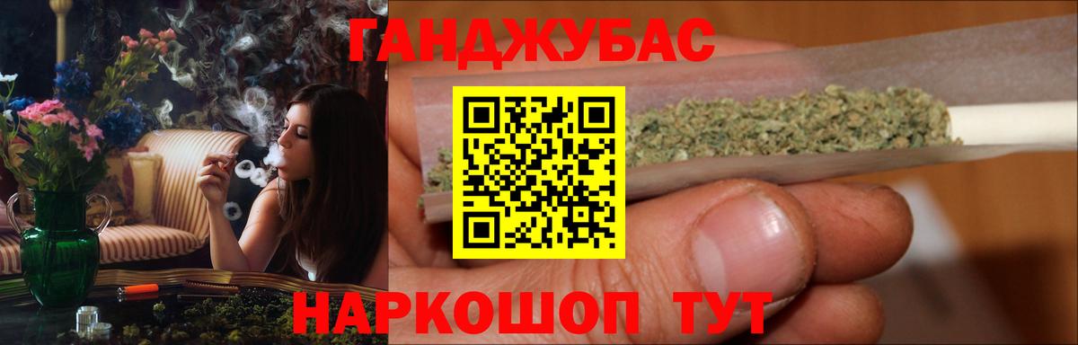 Конопля гибрид Щёлково